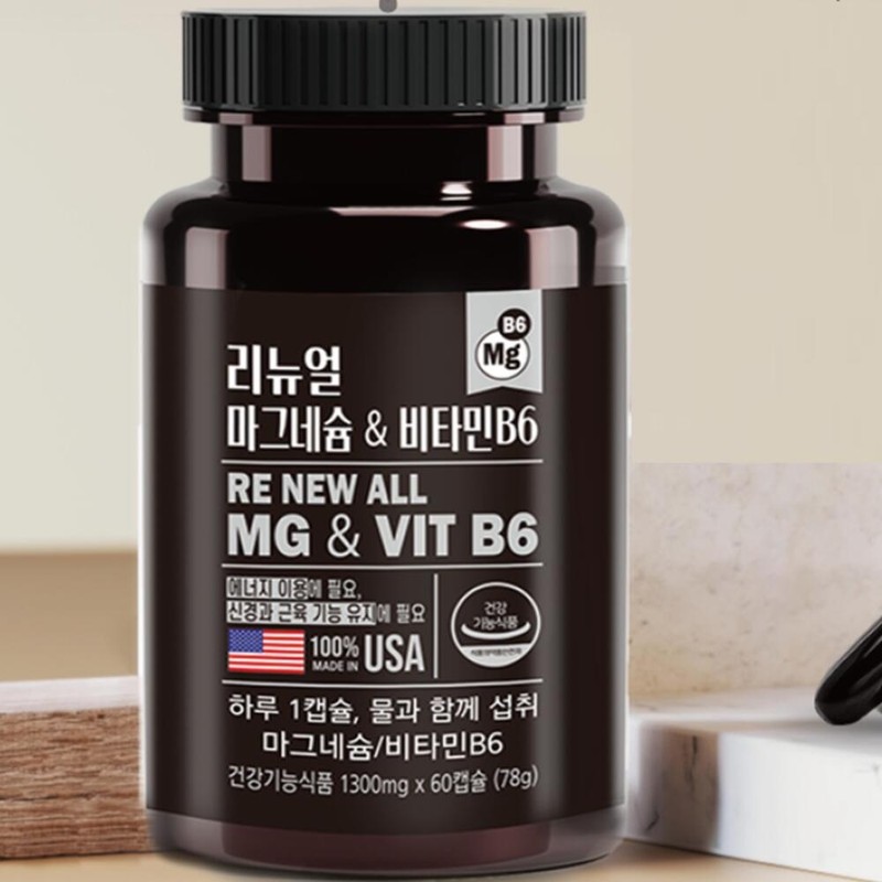 Magnesium Nutrients Magnesium Muscle Under Eyes / 마그네슘영양제 마그네슘근육 눈밑