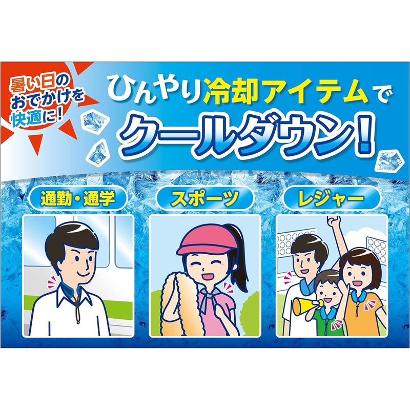 Ice Non Neck Cooling Scarf Cooling Contact Cooling Sensation Cool