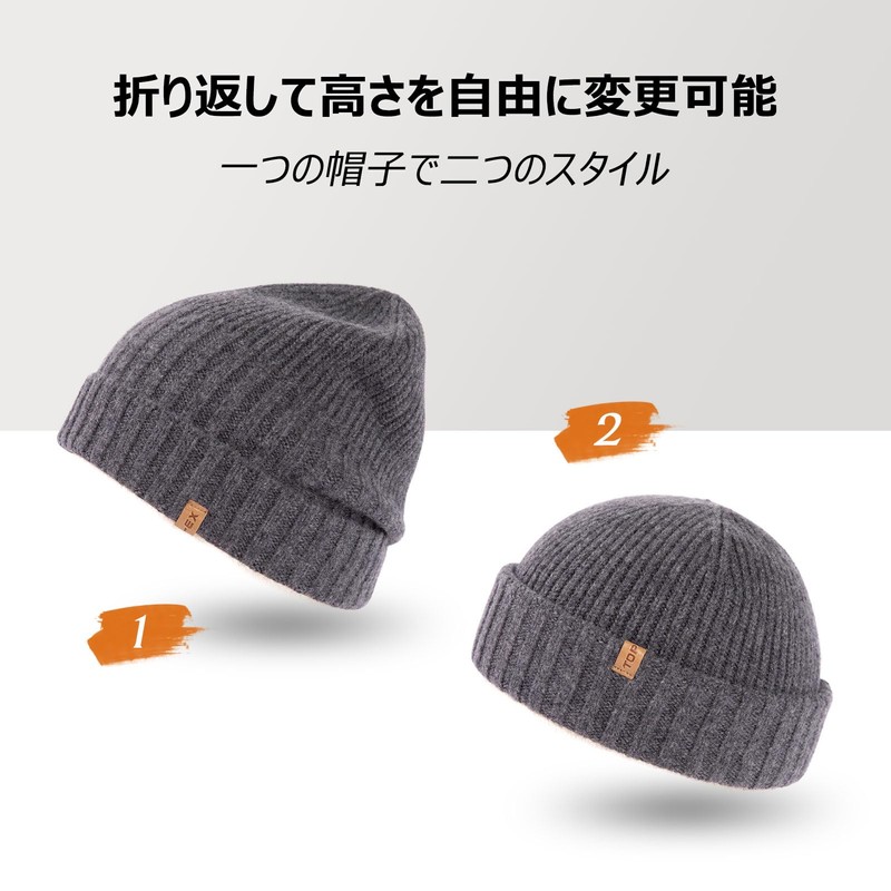 TOP-EX Men's Knit Hat, 100% Merino Wool Hat, Knit Cap,