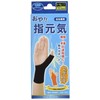 TELL Corporation Oya Finger's Rejuvenation Black L-LL 1 Pack