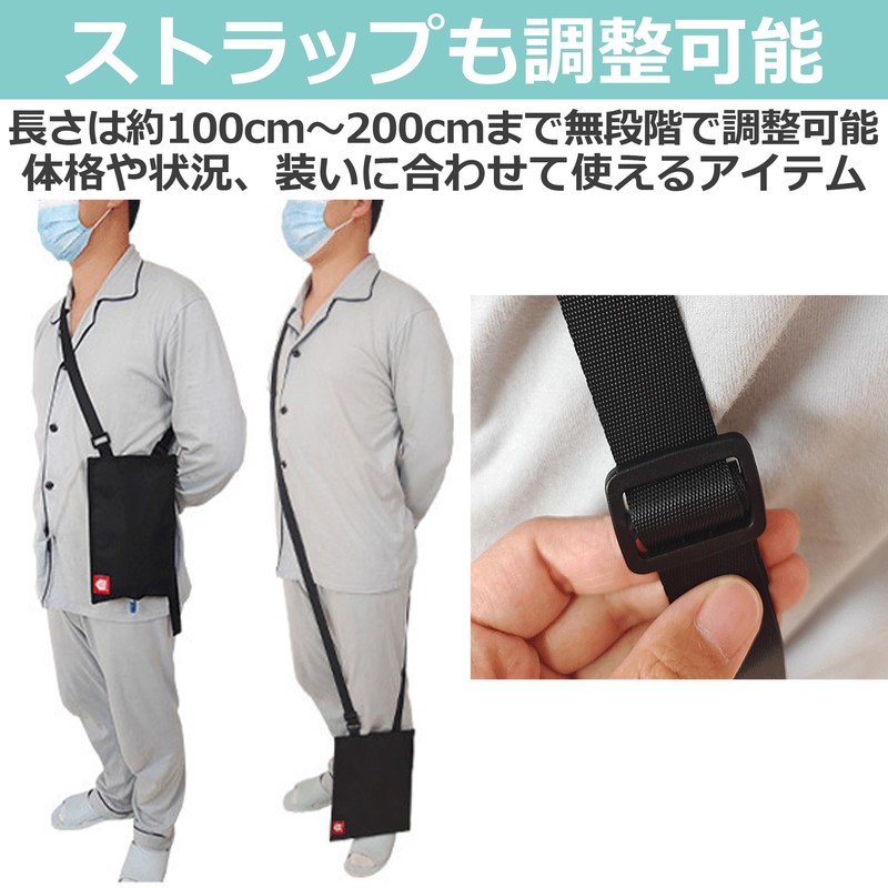 Felimoa Drainage Bag, Urine Bag Cover, Accessory Pocket, Urethral Catheter,