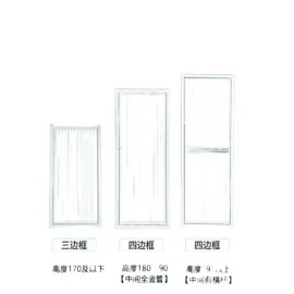 방묘문 고양이 현관 가드 출입문 방묘창 반려견 울타리 [B. 130c] Cat Entrance Guard Door with Barrier - Cat Window and Dog Fence [B. 130c]
