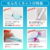 レック CX 角型 糸くず ブロックネット 超特大 ( 洗濯ネット )