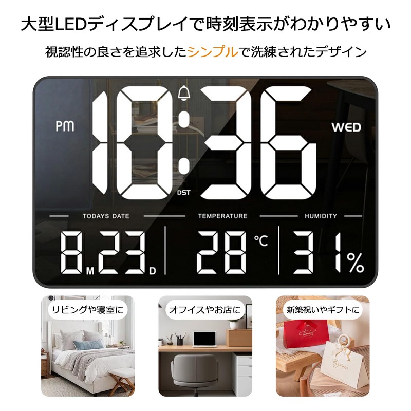 DFBL Digital Clock, WiFi Clock, Wall Mounted, Digital, 13 Inches,
