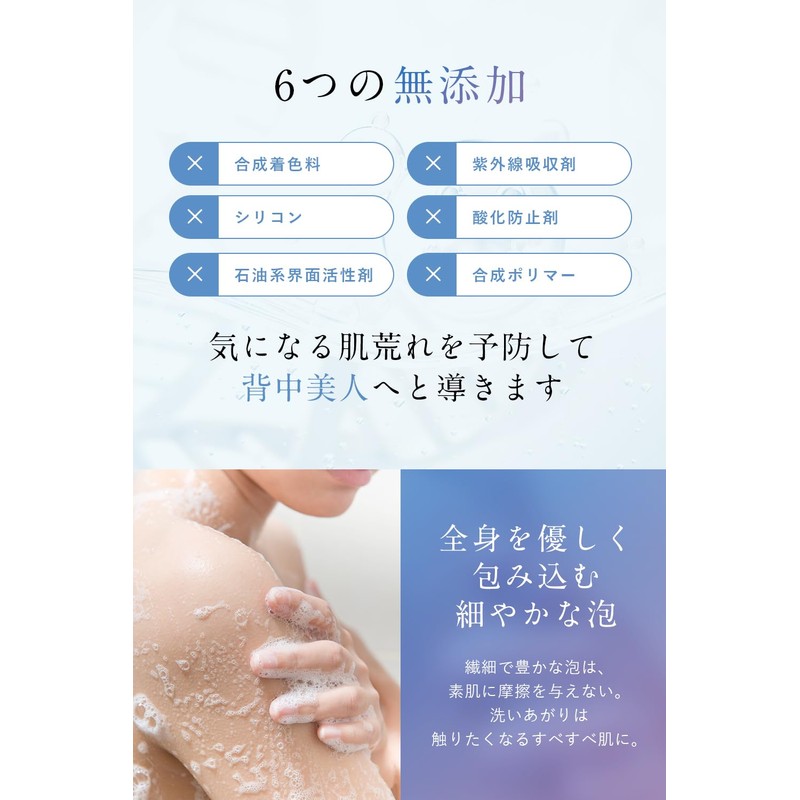 Fiss White Body Soap, High Moisturizing, Foam, Additive-free, 15.2 fl