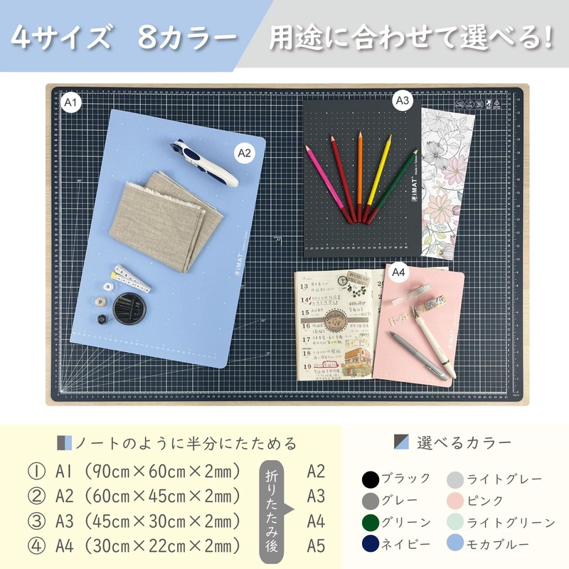 iMAT A4 Flip Cutting Mat Notebook Type Double Sided TPE