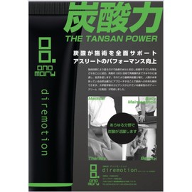 Paint Protein, Dillemotion, Body Pack, Creatine, Marie Pratine, Paint Protein, Dillemotion, 1.8 oz (50 g), Carbonated Pack, Metabolism, Body Cream, Carbonated Gas, Sports, Gym, Men's, Stiff Shoulders,