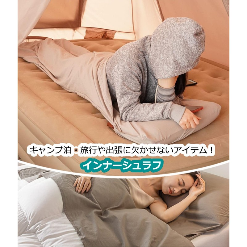 Inner Sheets, Sleeping Bag, Envelope Type, Lightweight, 82.7 x 45.3