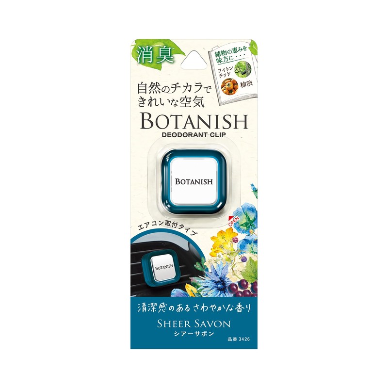Harukodo/CARALL Botanish Air Sheer Savon, Model Number: 3426