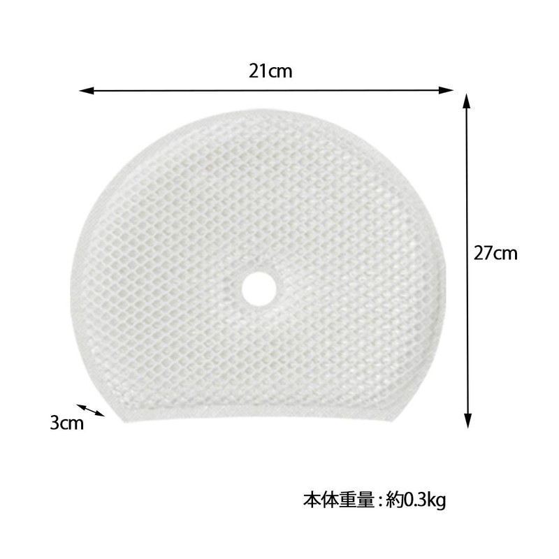 Sharp FZ-G70MF Humidifier Filter