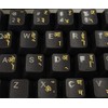 Hindi Keyboard Sticker with Yellow Lettering ON Clear Transparent Background
