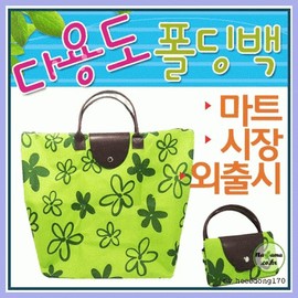 Shopping cart [folding shopping cart] shopping cart / shopping cart / folding shopping cart / market cart / shopping cart / printable [Ara Trade] Kkokko shopping cart 10ea