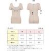 Wing/Wacoal EL4530 EL4331 Warm Inner Organic Cotton Blend, Soft and