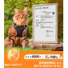 Cat Harness Leash for Cats, Dedicated Harness, Cat Towing Rope,