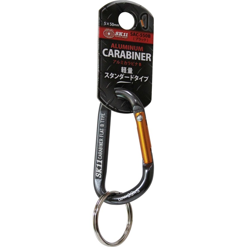 SK11 Aluminum Carabiner B