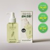 STEAMBASE Tea Tree Scalp Healing Tonic 100mL - STEAMBASE Tea