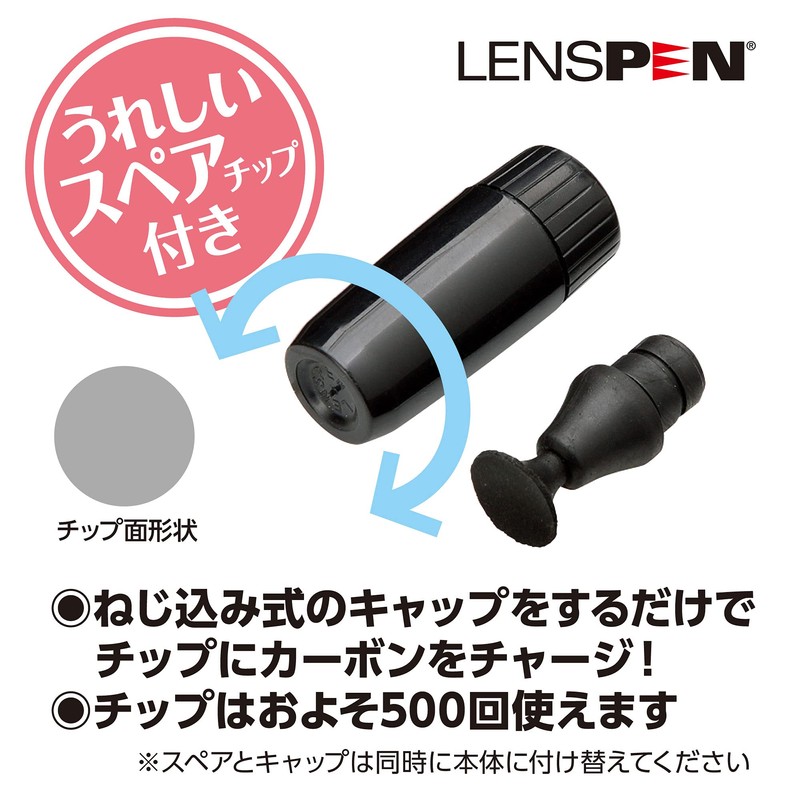 Hakuba LensPen Camera Maintenance Tool