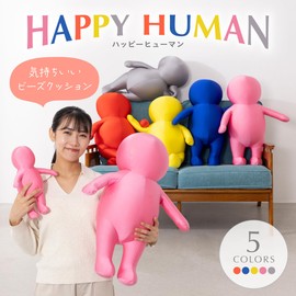 Flex Sale Bead Cushion Happy Human Small Blue HPH-30