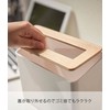 Yamazaki 5231 Tabletop Trash Can with Lid, Natural, Approx. W