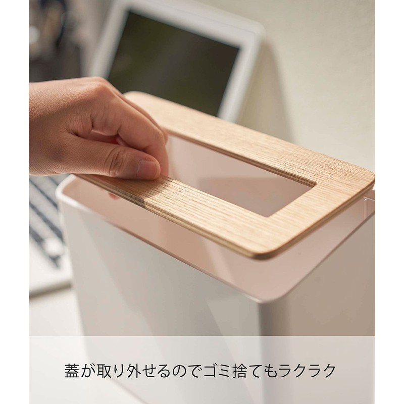 Yamazaki 5231 Tabletop Trash Can with Lid, Natural, Approx. W