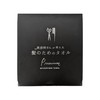 Hahoniko Happy Life Premium Ver., Hair Drying Towel, Microfiber Premium