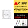 11.8 inches (30 cm) Flex Plate for Nail Care with