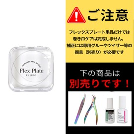11.8 inches (30 cm) Flex Plate for Nail Care with Video QR Code for Professional