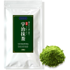 UJI MATCHA Matcha Powder, 3.5 oz (100 g) x 2 Bags (Dark Color/Freshly Grinded), 100% Japanese Uji Matcha, Additive-free, Powder, Matcha Latte, For Confectionery, Practice