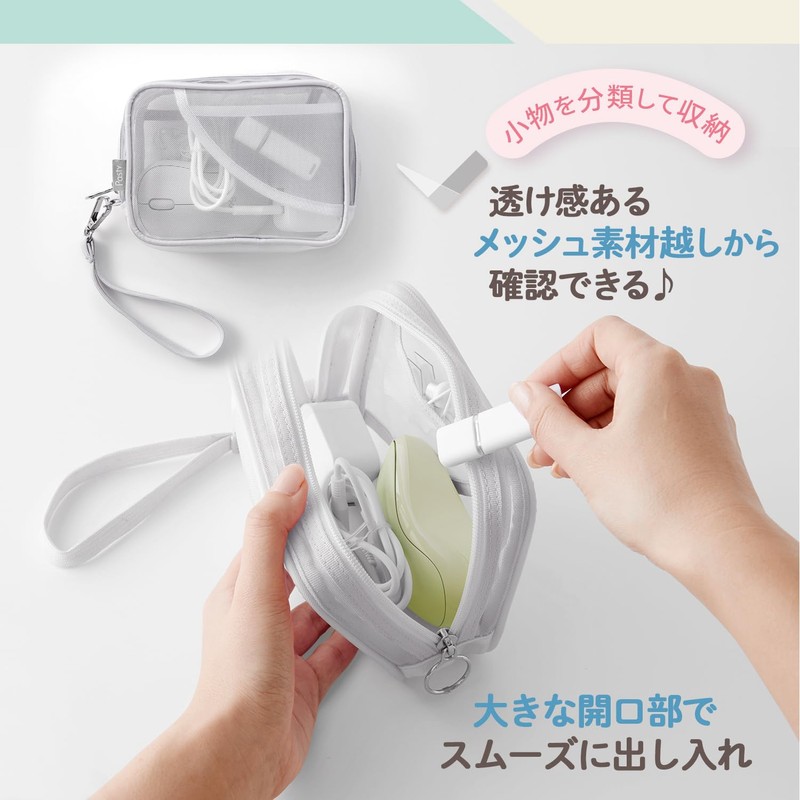 Plus Pasty Gadget Pouch, Gray FL-220CA 98-554