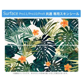 Surface Pro11 (2024) / Pro10(for Business) / Pro9 (2022) Common Compatible, Back Protection Design, Skin Seal, Compatible with Pro8/ProX, Popular 012086, Hibiscus, Flowers, Plants
