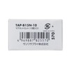 Sanwa Supply TAP-B15N-10 Magnetic Set with Double Sided Tap, Set