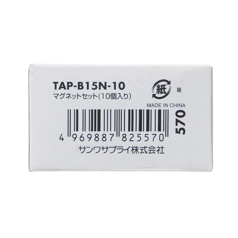 Sanwa Supply TAP-B15N-10 Magnetic Set with Double Sided Tap, Set