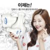 Market all-in-one Reduce facial heat Reduce heat Reduce swelling Skin