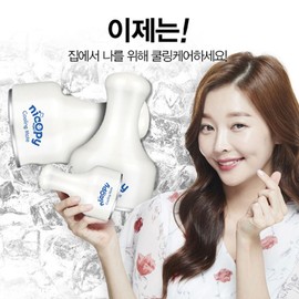 Market all-in-one Reduce facial heat Reduce heat Reduce swelling Skin face cooler Cooling massager Cold massager / 얼굴 열감내리기 열내리기 붓기빼기 피부 얼굴 쿨링기 쿨링마사지기 냉마사지기