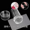 BRIIKPP Nail Stamper Nail Seal Stamp DIY Nail Decoration Manicure