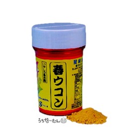Uchinamun Higa Seicha Spring Turmeric, 3.5 oz (100 g), Powder Container, Turmeric Turmeric, More Than 100 Kinds of Essential Oils, Rich in Minerals, 3 Pieces with Seals