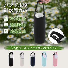 CAPASTEC Water Bottle Cover, Water Bottle Holder, Water Bottle Case, For Thermos, 14.2 fl oz (420 ml), Pet Bottle Holder, Insulated, Heat Retention, Cold Insulation, Drink Holder, Bottle Case, Handbag