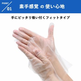 [ANYCL] Disposable Gloves, Polyethylene Gloves, Clear (100 Pieces/6,000 Pieces), S/M/L, [Food Sanitation Act Compliant], Embossing Outside, Left and Right Use (1 Box (100 Sheets), S)