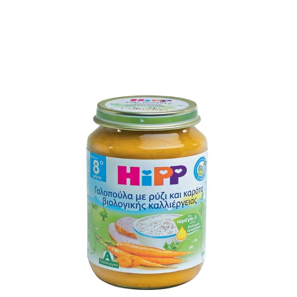 Hipp Baby Meal From 8th Month Turkey with Organic Rice & Carrots, 220gr