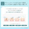 (Official Aqua Mare) Moist Cleansing Gel (Makeup Remover for Sensitive