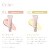 Wonjungyo Tone Up Base N [Renewal] 03 Sky Blue SPF43