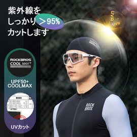 ROCKBROS Cycling Cap, Summer, Cooling Helmet, Inner Cap, UV Protection, UPF50+, Sun Protection, Breathable, Sunscreen, Lightweight, Stretchy, Sweatproof, COOLMAX Men's, Women's, Cycling, Biking,