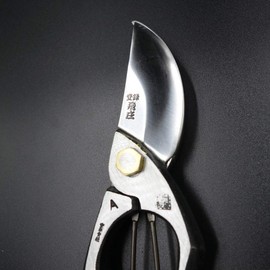 Hisho Pruning Shears A-Type Yasuki Steel Blue Paper Metal Stopper (8.9 inches (225 mm) A-Type Pruning Shears)