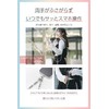 ELECOM Smartphone Strap Shoulder Diagonal Neck/Shoulder Strap Beads Ribbon Design