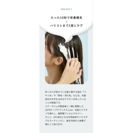 Nejoo Don't Wash Treatment #01 NEROLI 5.1 fl oz (150 ml) Korean Idol Favorite Re-stock!!