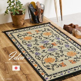 Ideas 29003494 Japanese Grass Entrance Mat (Lined), Approx. 11.8 x 47.2 inches (30 x 120 cm), Natural