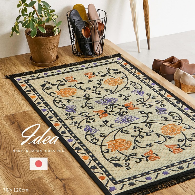 Ideas 29003494 Japanese Grass Entrance Mat (Lined), Approx. 11.8 x