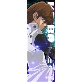Yu-Gi-Oh. 5d 's Sea 馬瀬 People Sports Towel