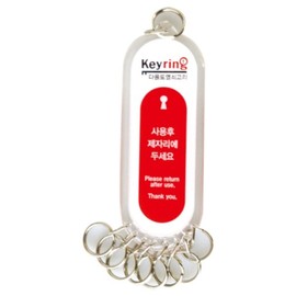 Multipurpose key holder 45x120 9814 K0005 8 pieces art sign 2ea