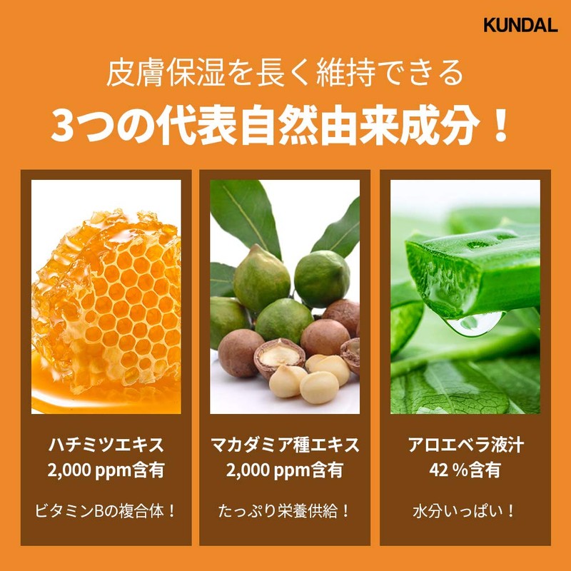 [Kundal] Pure Body Wash 500 ml (Cherry Blossom)